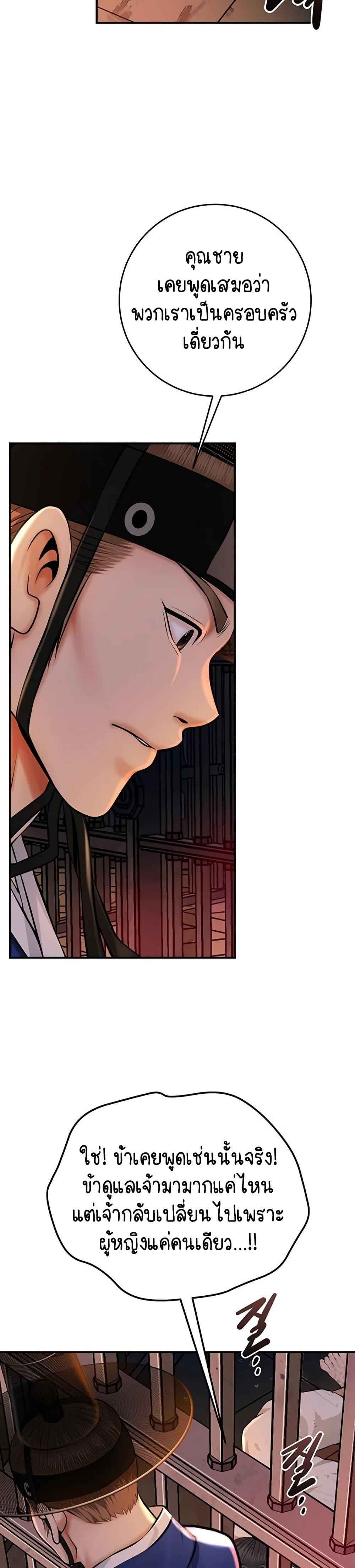 Doujin-Lc- อ่าน โดจิน มังฮวา เกาหลี ญี่ปุ่น จีน แปลไทย Brothel ตอนที่ 1 2 3 4 5 6 7 8 9 10 11 12 13 14 ฟรี ไม่มีโฆษณา อ่าน โดจิน Manhwa เกาหลี ญี่ปุ่น จีน เรามีครบ คัดมาให้เน้นๆ โดจิน 18+ รับประกันความฟินโดย  Doujin Lc