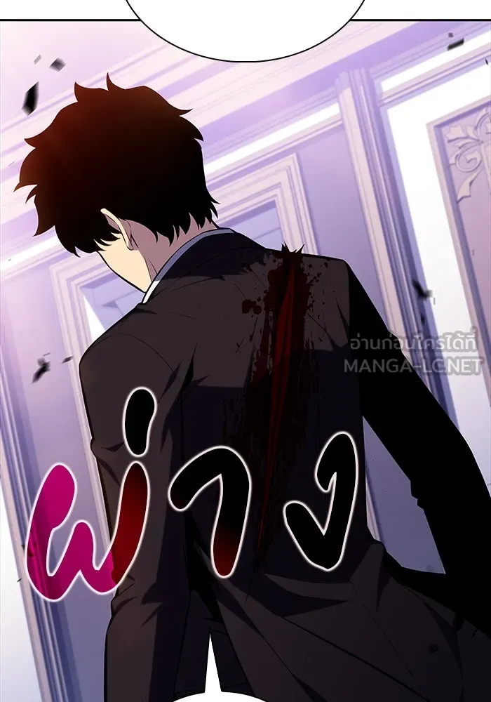 ลูกชายคนเล็กของดยุกคือมือสังหาร ตอนที่ 37 รูปที่ 57