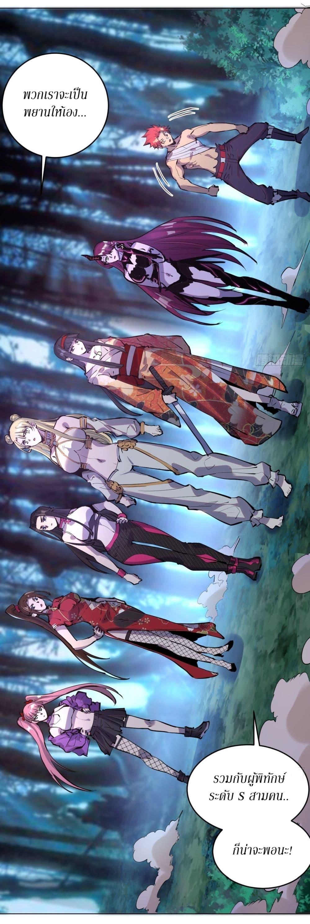 Manga-lc-com อ่านมังงะ อ่านการ์ตูน ออนไลน์ ฟรี King star emperor ตอนที่ 1 2 3 4 5 6 7 8 9 10 11 12 13 14 ฟรี ไม่มีโฆษณา Manga-lc - อ่าน มังงะ อ่าน การ์ตูน ออนไลน์ อ่านมังงะ ฟรี