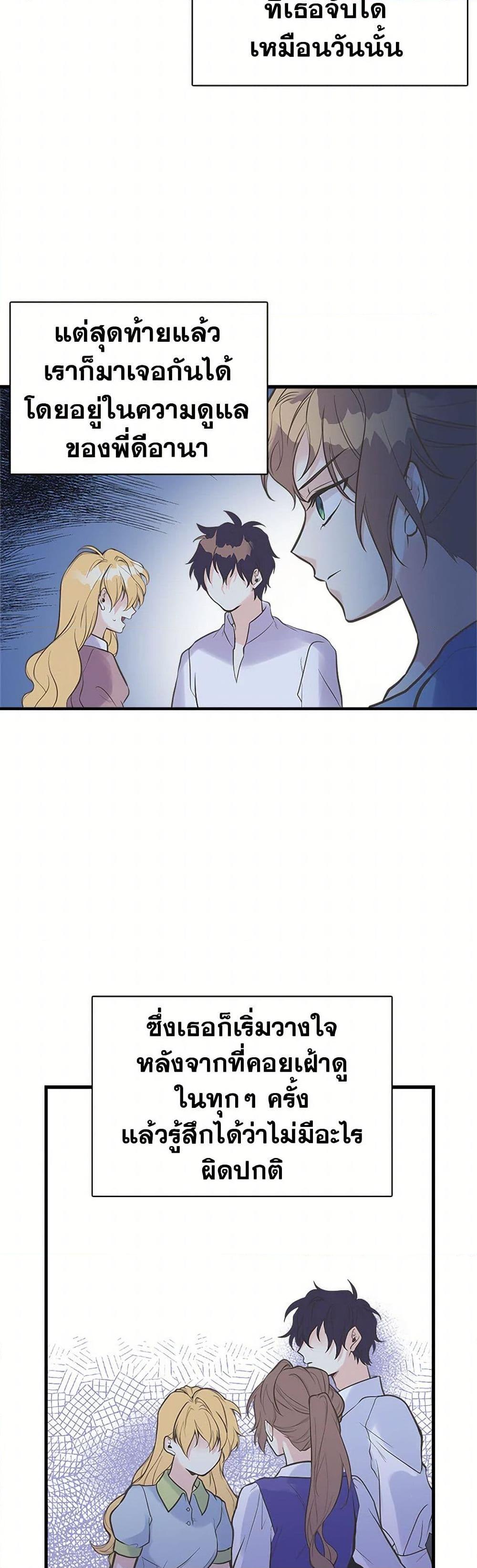 Manga-lc-com อ่านมังงะ อ่านการ์ตูน ออนไลน์ ฟรี My Sister Picked up the Male Lead ตอนที่ 1 2 3 4 5 6 7 8 9 10 11 12 13 14 ฟรี ไม่มีโฆษณา Manga-lc - อ่าน มังงะ อ่าน การ์ตูน ออนไลน์ อ่านมังงะ ฟรี