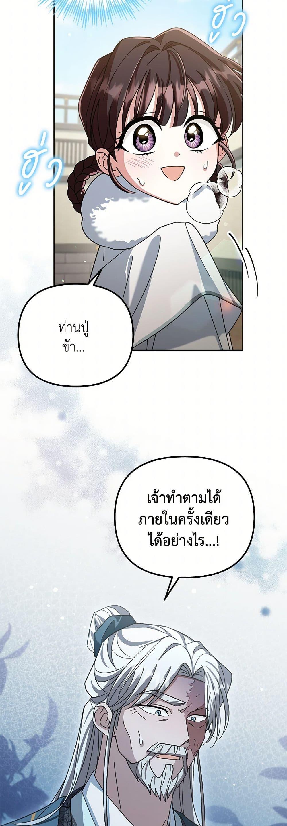 Manga-lc-com อ่านมังงะ อ่านการ์ตูน ออนไลน์ ฟรี The Overflowing Elixir of the Fallen House ตอนที่ 1 2 3 4 5 6 7 8 9 10 11 12 13 14 ฟรี ไม่มีโฆษณา Manga-lc - อ่าน มังงะ อ่าน การ์ตูน ออนไลน์ อ่านมังงะ ฟรี