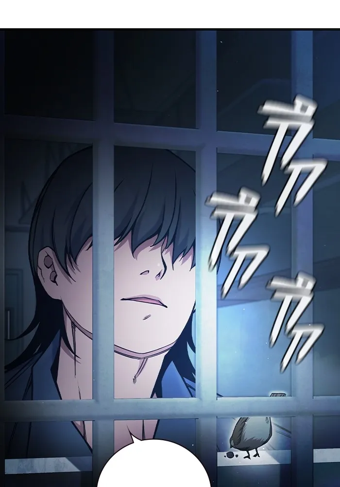 เยาวชนคนคุก ตอนที่ 25 รูปที่ 128