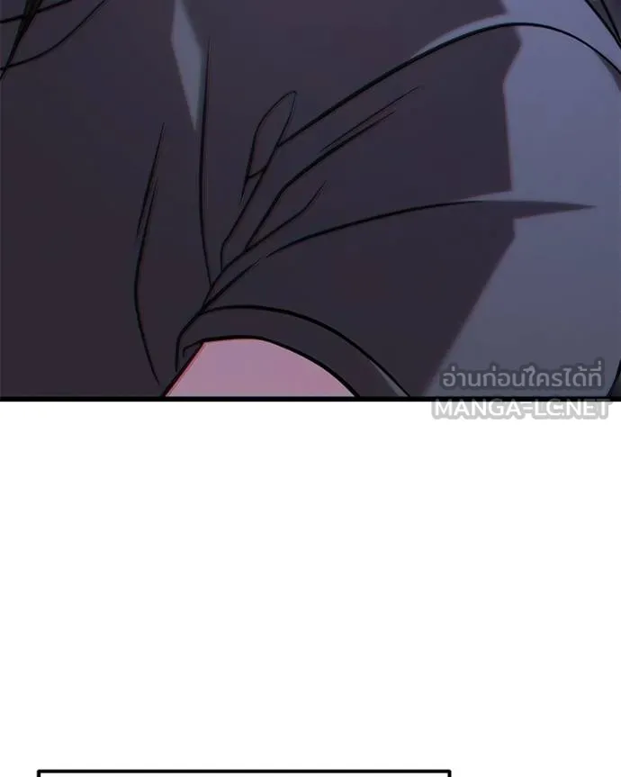 โทษที พื้นที่นี้ ตอนที่ 24 รูปที่ 10