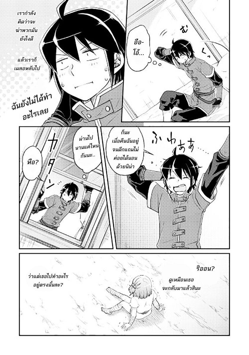 Manga-lc-com อ่านมังงะ อ่านการ์ตูน ออนไลน์ ฟรี Tsuki ga Michibiku Isekai Douchuu ตอนที่ 1 2 3 4 5 6 7 8 9 10 11 12 13 14 ฟรี ไม่มีโฆษณา Manga-lc - อ่าน มังงะ อ่าน การ์ตูน ออนไลน์ อ่านมังงะ ฟรี