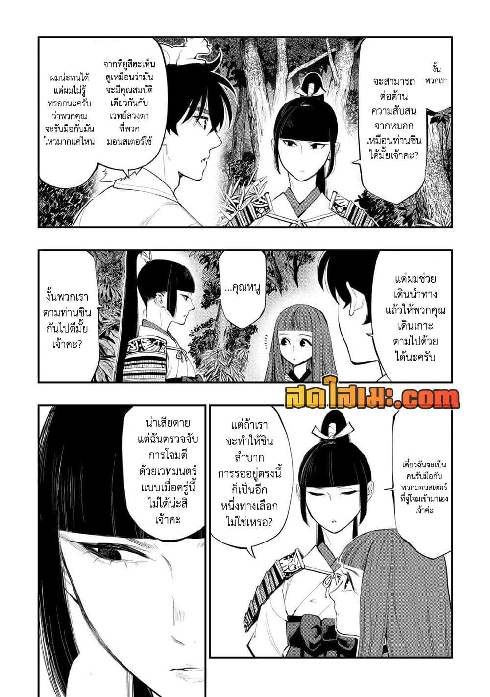 Manga-lc-com อ่านมังงะ อ่านการ์ตูน ออนไลน์ ฟรี The New Gate ตอนที่ 1 2 3 4 5 6 7 8 9 10 11 12 13 14 ฟรี ไม่มีโฆษณา Manga-lc - อ่าน มังงะ อ่าน การ์ตูน ออนไลน์ อ่านมังงะ ฟรี