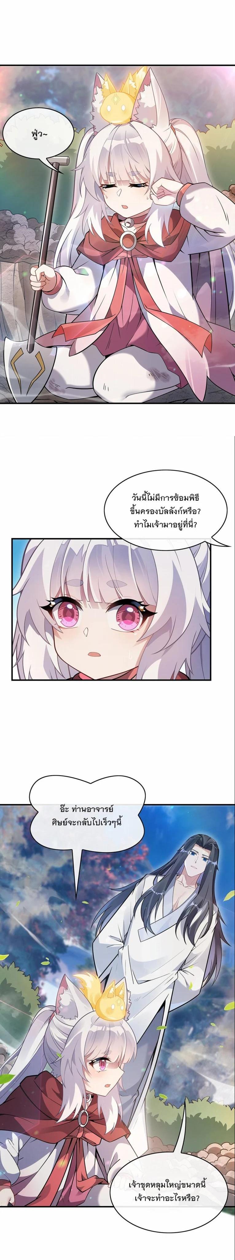 Manga-lc-com อ่านมังงะ อ่านการ์ตูน ออนไลน์ ฟรี My Female Disciples are all Future Masters of the Heavens ตอนที่ 1 2 3 4 5 6 7 8 9 10 11 12 13 14 ฟรี ไม่มีโฆษณา Manga-lc - อ่าน มังงะ อ่าน การ์ตูน ออนไลน์ อ่านมังงะ ฟรี