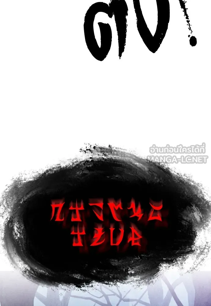 ความลับของสาวร่างทรง ตอนที่ 19 รูปที่ 105