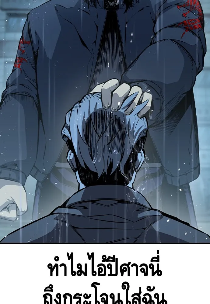 King Game ตอนที่ 81 ฮวังมูเจ (15) รูปที่ 131