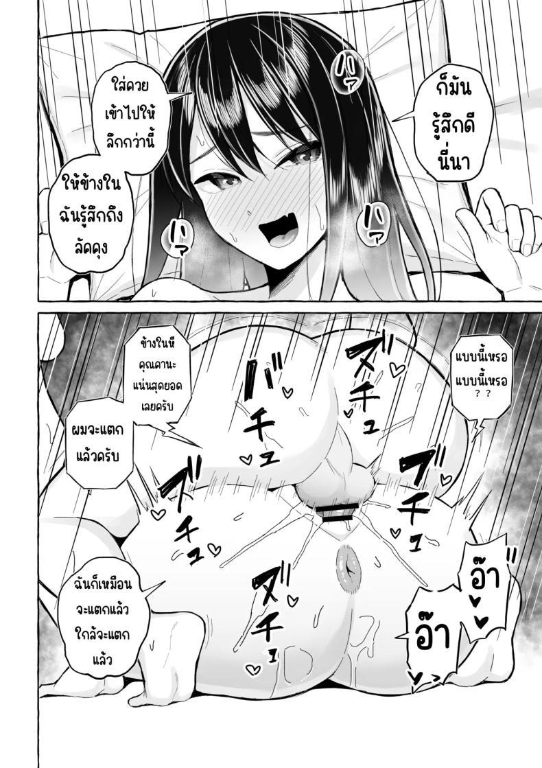 Doujin-Lc- อ่าน โดจิน มังฮวา เกาหลี ญี่ปุ่น จีน แปลไทย เป้าหมายชีวิตที่เปลี่ยนไป [Toshiue Onee-san Tengoku (Gyouza Teishoku)] Yopparai Nee-chan no Jinsei o Irodoru Ketsui Hyoumei ตอนที่ 1 2 3 4 5 6 7 8 9 10 11 12 13 14 ฟรี ไม่มีโฆษณา อ่าน โดจิน Manhwa เกาหลี ญี่ปุ่น จีน เรามีครบ คัดมาให้เน้นๆ โดจิน 18+ รับประกันความฟินโดย  Doujin Lc