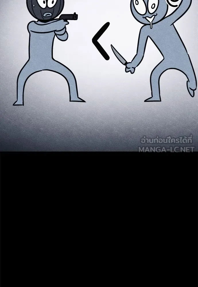 Zombie X Slasher ตอนที่ 21 รูปที่ 36