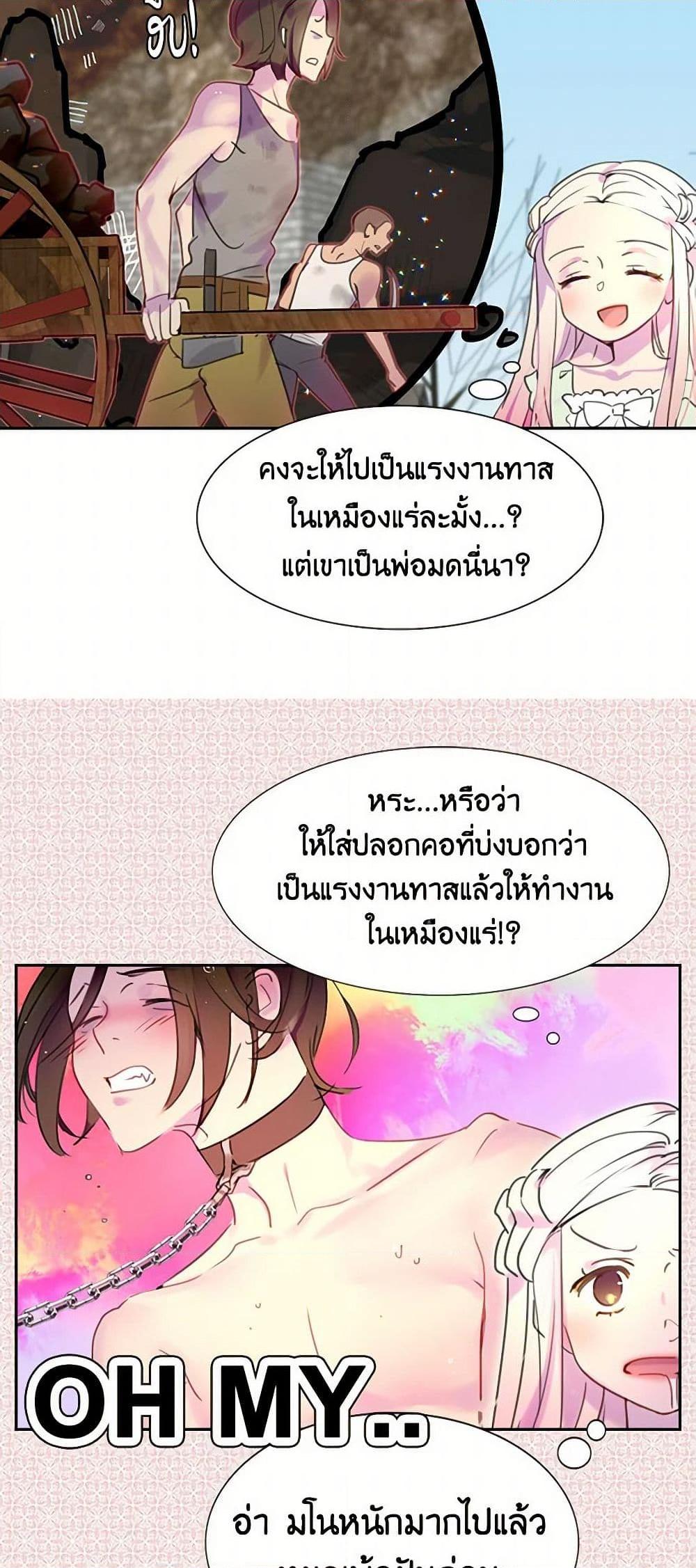 Manga-lc-com อ่านมังงะ อ่านการ์ตูน ออนไลน์ ฟรี Miss Not-So Sidekick ตอนที่ 1 2 3 4 5 6 7 8 9 10 11 12 13 14 ฟรี ไม่มีโฆษณา Manga-lc - อ่าน มังงะ อ่าน การ์ตูน ออนไลน์ อ่านมังงะ ฟรี