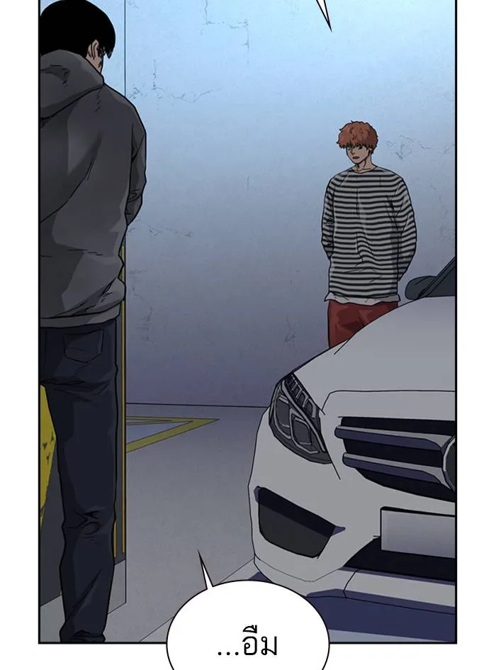 To not die ตอนที่ 51 รูปที่ 109