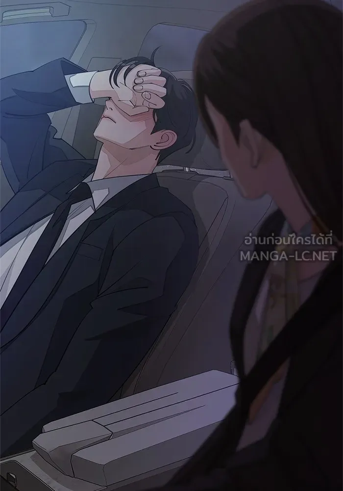 ความรักของอิซอบ ตอนที่ 43 รูปที่ 48