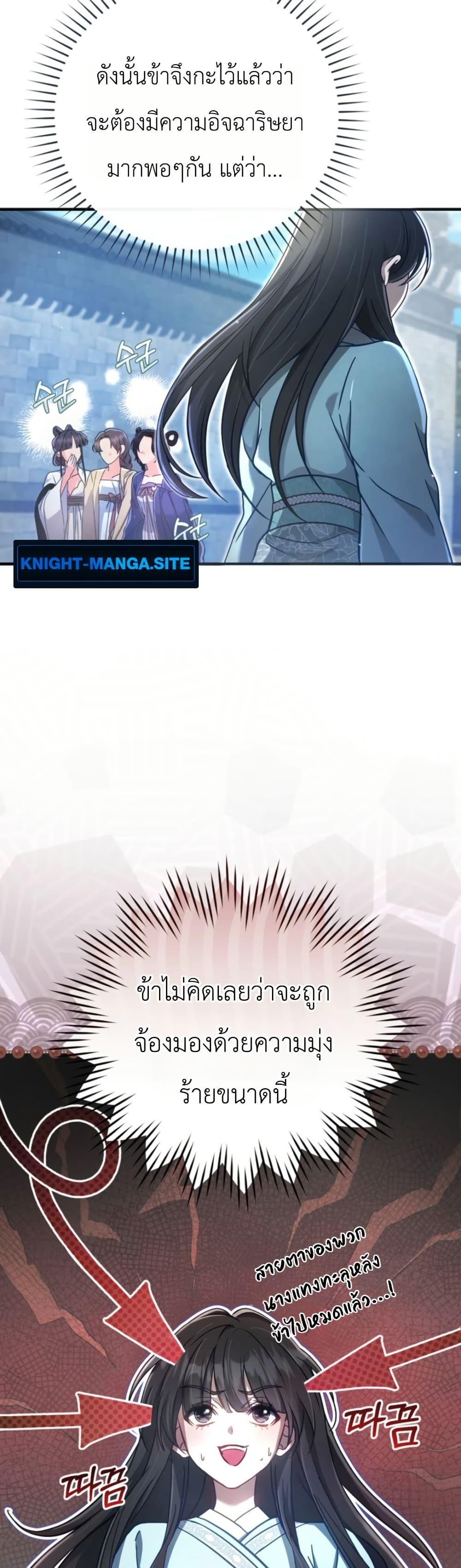 Manga-lc-com อ่านมังงะ อ่านการ์ตูน ออนไลน์ ฟรี The Heavenly Demon Cults Strongest Maid ตอนที่ 1 2 3 4 5 6 7 8 9 10 11 12 13 14 ฟรี ไม่มีโฆษณา Manga-lc - อ่าน มังงะ อ่าน การ์ตูน ออนไลน์ อ่านมังงะ ฟรี