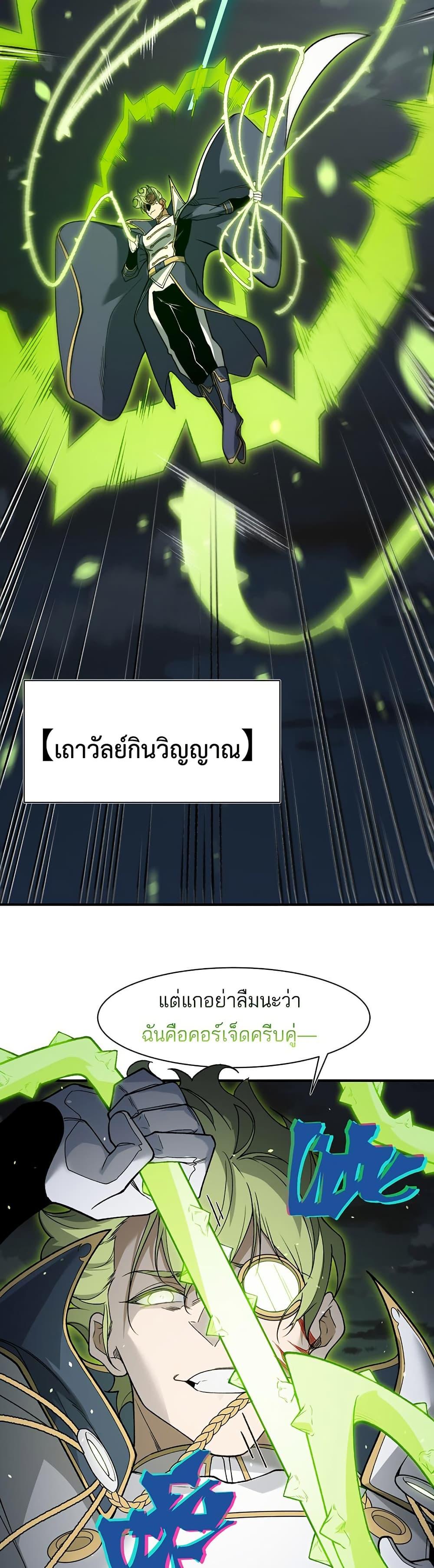 Manga-lc-com อ่านมังงะ อ่านการ์ตูน ออนไลน์ ฟรี Demonic Evolution ตอนที่ 1 2 3 4 5 6 7 8 9 10 11 12 13 14 ฟรี ไม่มีโฆษณา Manga-lc - อ่าน มังงะ อ่าน การ์ตูน ออนไลน์ อ่านมังงะ ฟรี