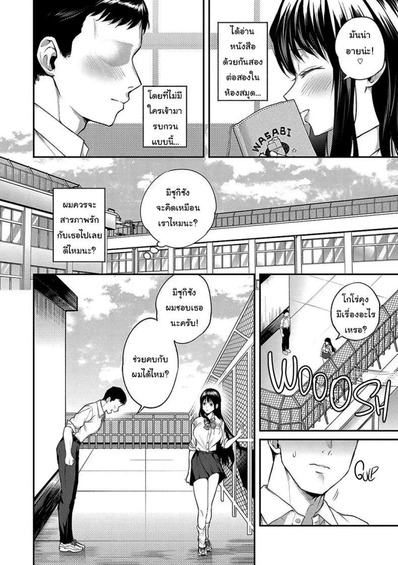 Doujin-Lc- อ่าน โดจิน มังฮวา เกาหลี ญี่ปุ่น จีน แปลไทย ช่วยข่มขืนฉันได้รึเปล่า [Nagashiro Rouge] Aisare Ganbou no Hime - Love Me Naked ตอนที่ 1 2 3 4 5 6 7 8 9 10 11 12 13 14 ฟรี ไม่มีโฆษณา อ่าน โดจิน Manhwa เกาหลี ญี่ปุ่น จีน เรามีครบ คัดมาให้เน้นๆ โดจิน 18+ รับประกันความฟินโดย  Doujin Lc