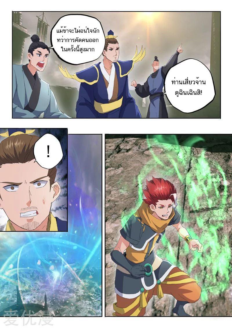 Manga-lc-com อ่านมังงะ อ่านการ์ตูน ออนไลน์ ฟรี Martial Master ตอนที่ 1 2 3 4 5 6 7 8 9 10 11 12 13 14 ฟรี ไม่มีโฆษณา Manga-lc - อ่าน มังงะ อ่าน การ์ตูน ออนไลน์ อ่านมังงะ ฟรี