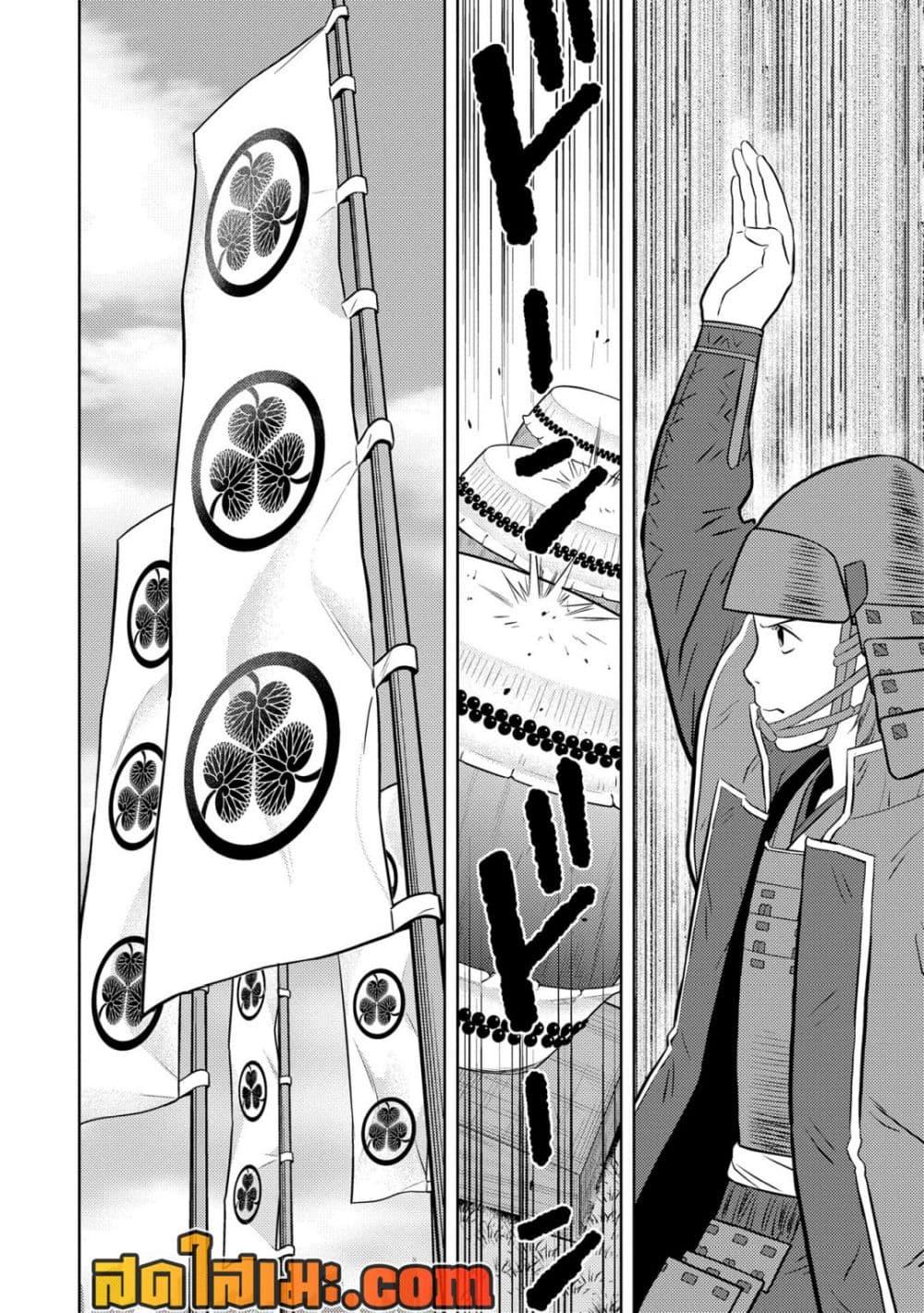 Manga-lc-com อ่านมังงะ อ่านการ์ตูน ออนไลน์ ฟรี Sengoku Komachi Kuroutan Noukou Giga ตอนที่ 1 2 3 4 5 6 7 8 9 10 11 12 13 14 ฟรี ไม่มีโฆษณา Manga-lc - อ่าน มังงะ อ่าน การ์ตูน ออนไลน์ อ่านมังงะ ฟรี