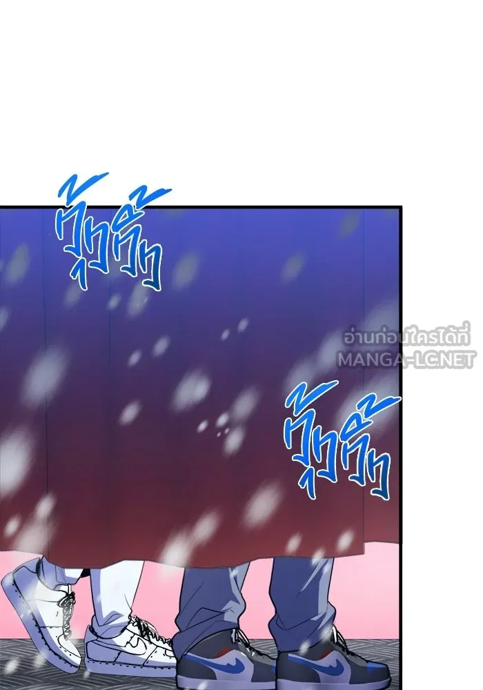 ราชินีนักบู๊ ตอนที่ 96 รูปที่ 93