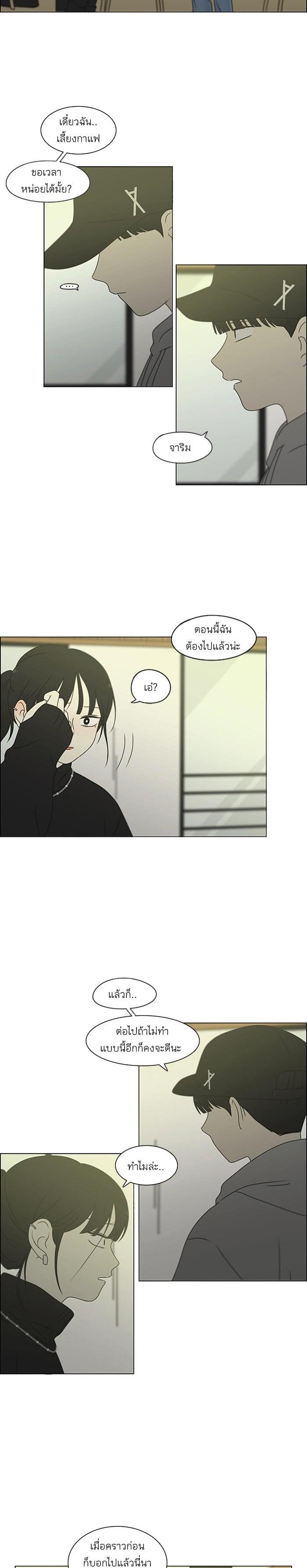 Manga-lc-com อ่านมังงะ อ่านการ์ตูน ออนไลน์ ฟรี Love Revolution รักนี้ต้องปฏิวัติ ตอนที่ 1 2 3 4 5 6 7 8 9 10 11 12 13 14 ฟรี ไม่มีโฆษณา Manga-lc - อ่าน มังงะ อ่าน การ์ตูน ออนไลน์ อ่านมังงะ ฟรี