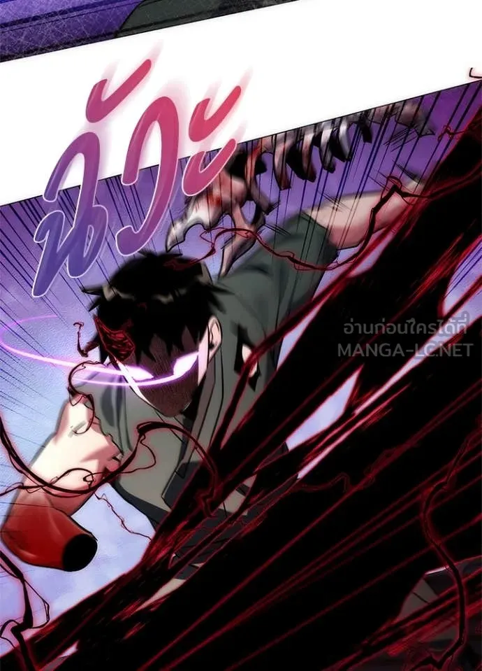 คืนแห่งโทแกบี ตอนที่ 73 รูปที่ 180