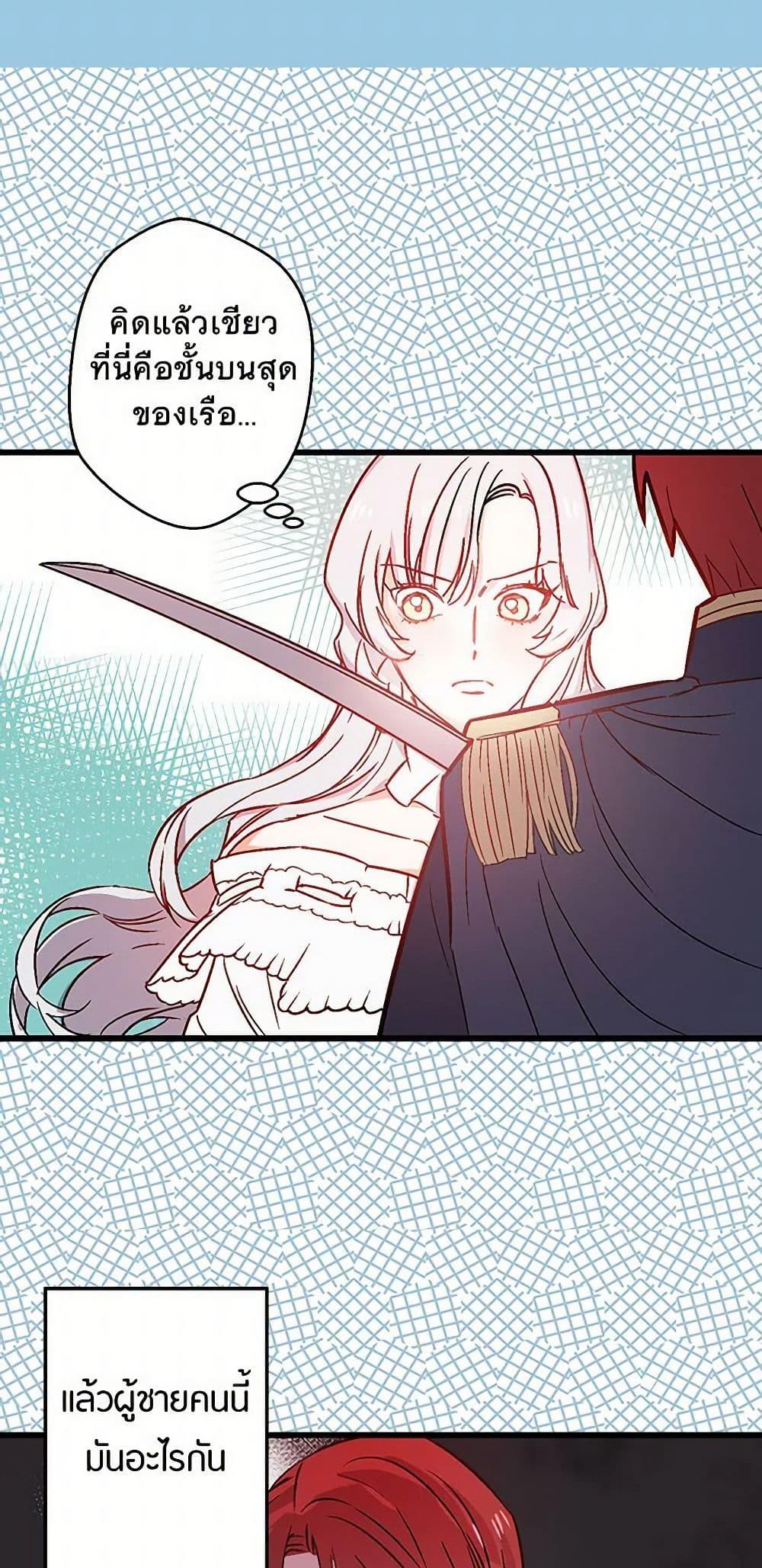 Manga-lc-com อ่านมังงะ อ่านการ์ตูน ออนไลน์ ฟรี Revenge Wedding ตอนที่ 1 2 3 4 5 6 7 8 9 10 11 12 13 14 ฟรี ไม่มีโฆษณา Manga-lc - อ่าน มังงะ อ่าน การ์ตูน ออนไลน์ อ่านมังงะ ฟรี