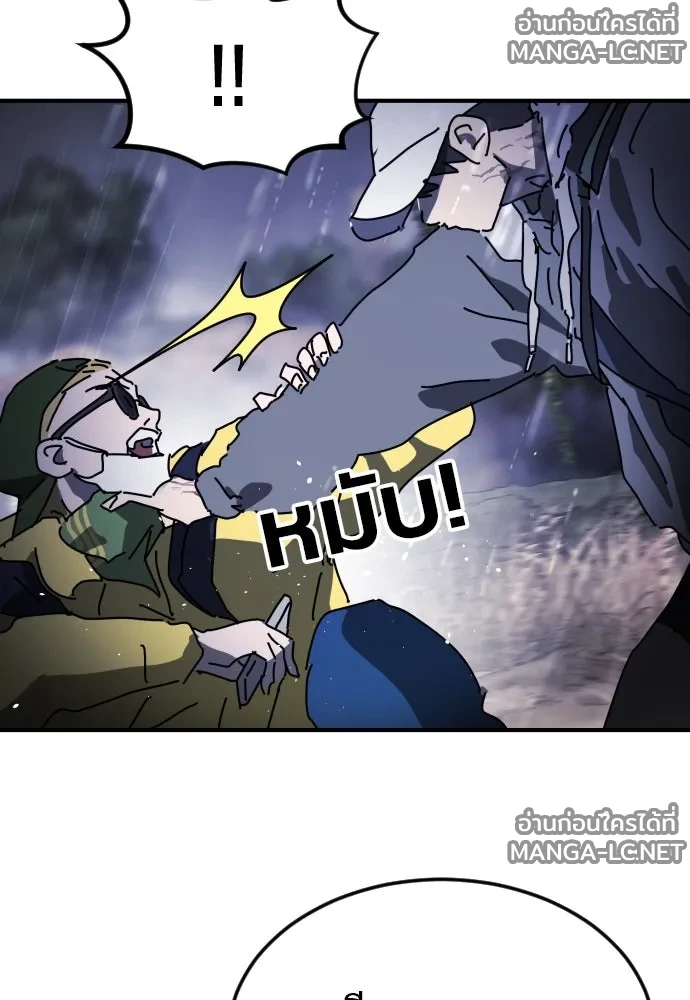 Manga-lc-com อ่านมังงะ อ่านการ์ตูน ออนไลน์ ฟรี วันดีคืนดี โซลก็ ตอนที่ 1 2 3 4 5 6 7 8 9 10 11 12 13 14 ฟรี ไม่มีโฆษณา Manga-lc - อ่าน มังงะ อ่าน การ์ตูน ออนไลน์ อ่านมังงะ ฟรี