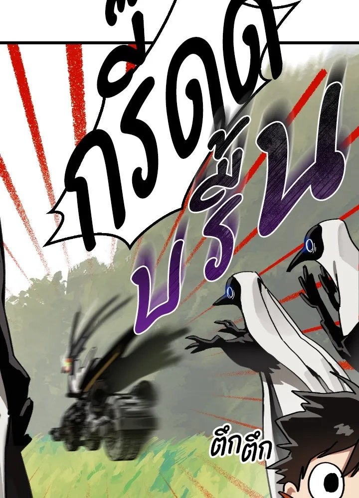 มัมหมีจ๋าหนูมาแบ๊ว ตอนที่ 15 รูปที่ 58