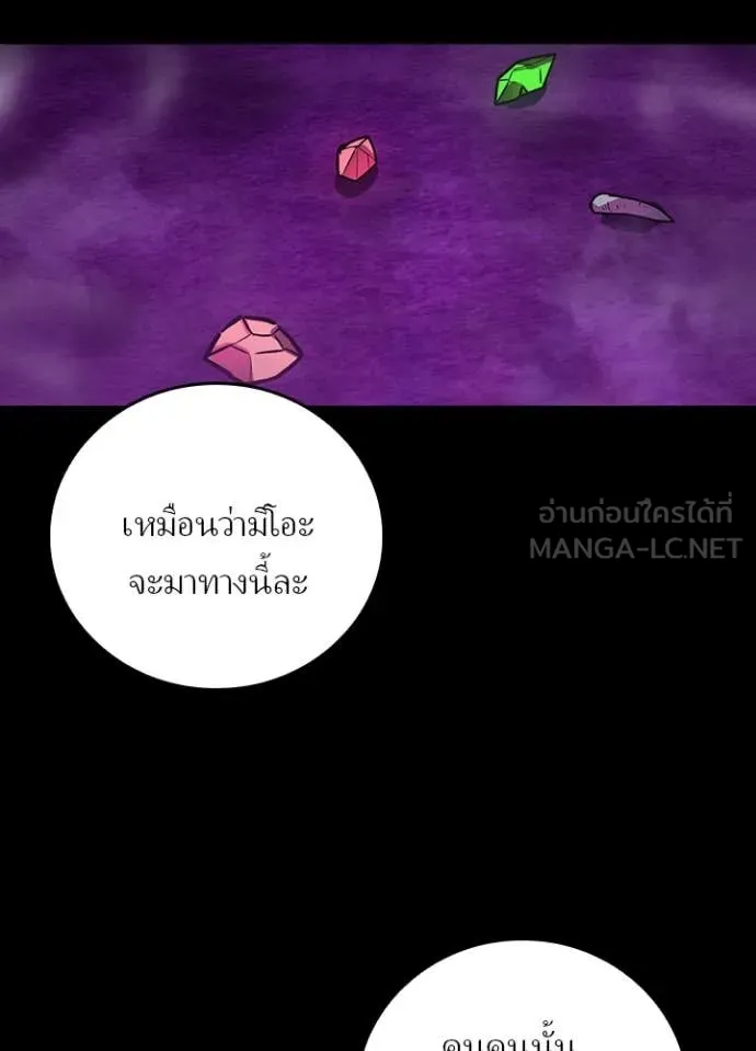 เป้าหมายครั้งที่ 2 ตอนที่ 62 รูปที่ 5