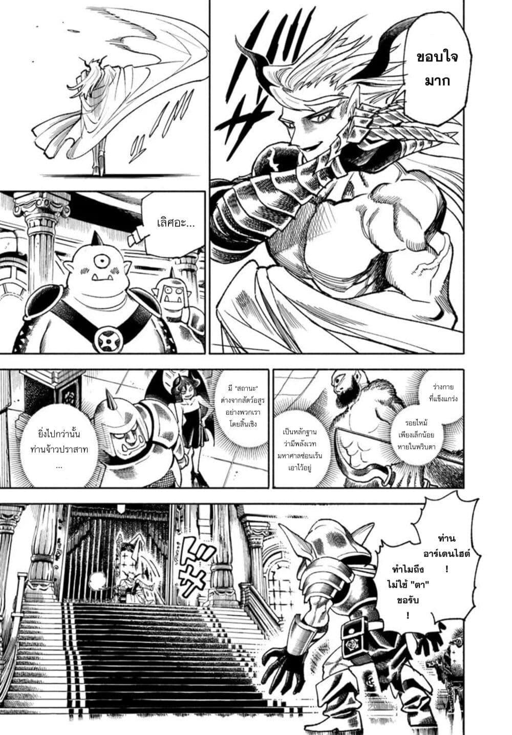 Manga-lc-com อ่านมังงะ อ่านการ์ตูน ออนไลน์ ฟรี Samurai in Another World ตอนที่ 1 2 3 4 5 6 7 8 9 10 11 12 13 14 ฟรี ไม่มีโฆษณา Manga-lc - อ่าน มังงะ อ่าน การ์ตูน ออนไลน์ อ่านมังงะ ฟรี