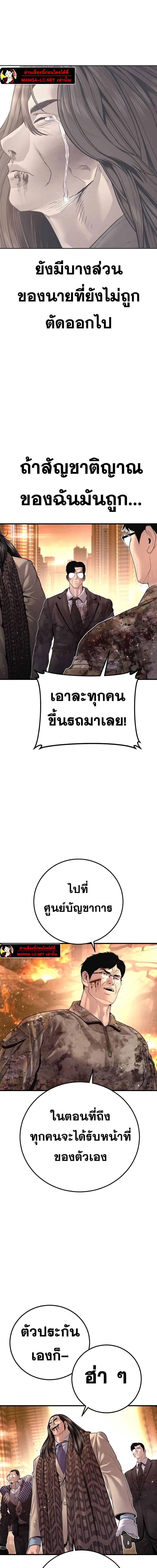 Doujin-Lc- อ่าน โดจิน มังฮวา เกาหลี ญี่ปุ่น จีน แปลไทย Manager Kim ตอนที่ 1 2 3 4 5 6 7 8 9 10 11 12 13 14 ฟรี ไม่มีโฆษณา อ่าน โดจิน Manhwa เกาหลี ญี่ปุ่น จีน เรามีครบ คัดมาให้เน้นๆ โดจิน 18+ รับประกันความฟินโดย  Doujin Lc