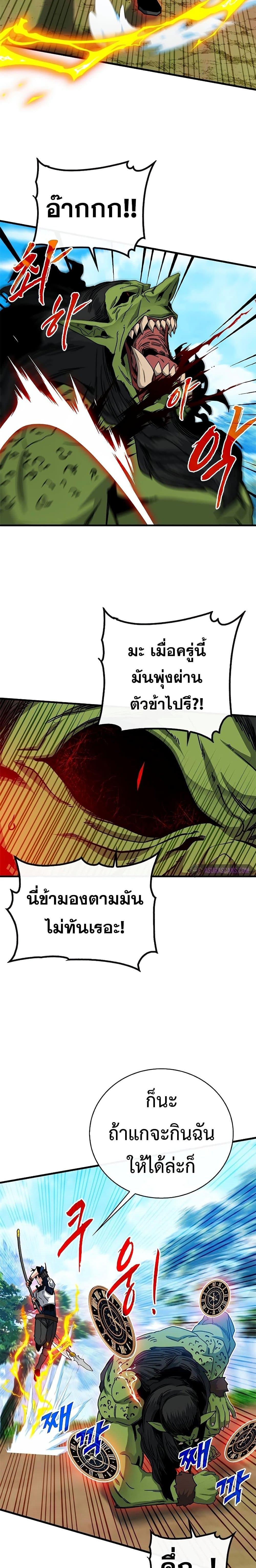 Manga-lc-com อ่านมังงะ อ่านการ์ตูน ออนไลน์ ฟรี SSS-Class Gacha Hunter ตอนที่ 1 2 3 4 5 6 7 8 9 10 11 12 13 14 ฟรี ไม่มีโฆษณา Manga-lc - อ่าน มังงะ อ่าน การ์ตูน ออนไลน์ อ่านมังงะ ฟรี