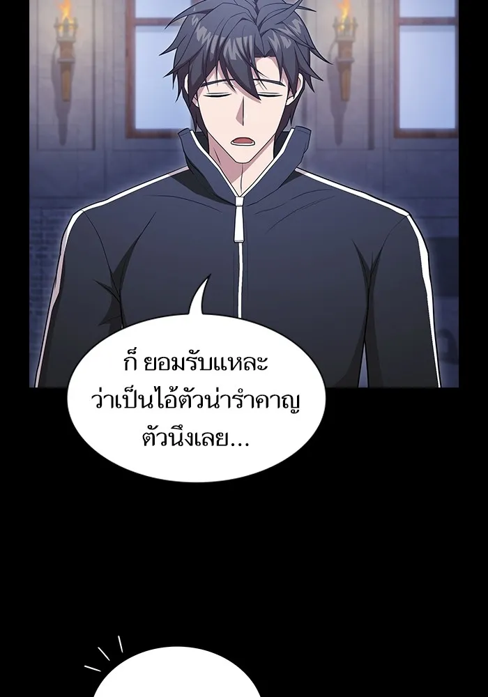 ผู้เล่นขั้นเทพแห่งหอคอยฝึกสอน ตอนที่ 163 รูปที่ 76