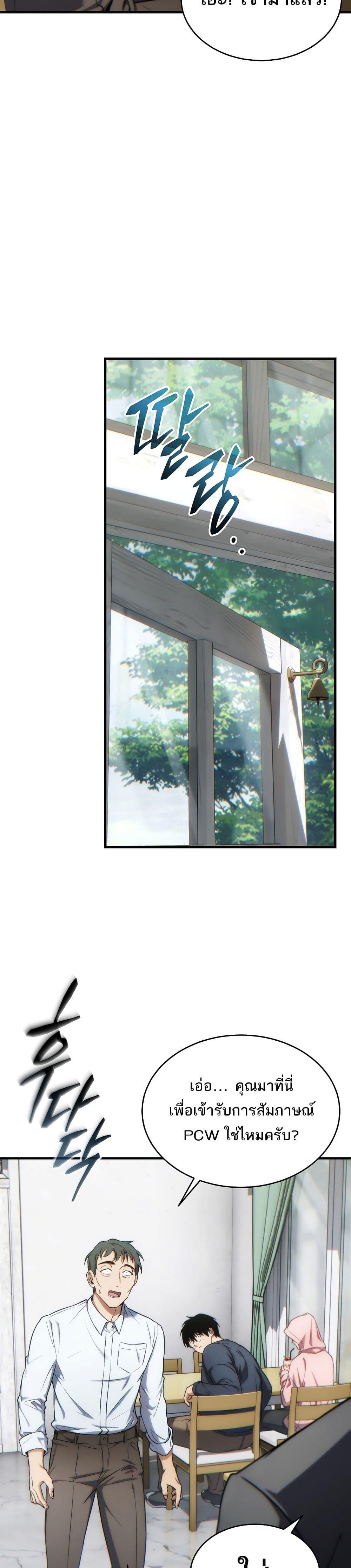 Manga-lc-com อ่านมังงะ อ่านการ์ตูน ออนไลน์ ฟรี The 100th Regression of the Max-Level Player ตอนที่ 1 2 3 4 5 6 7 8 9 10 11 12 13 14 ฟรี ไม่มีโฆษณา Manga-lc - อ่าน มังงะ อ่าน การ์ตูน ออนไลน์ อ่านมังงะ ฟรี