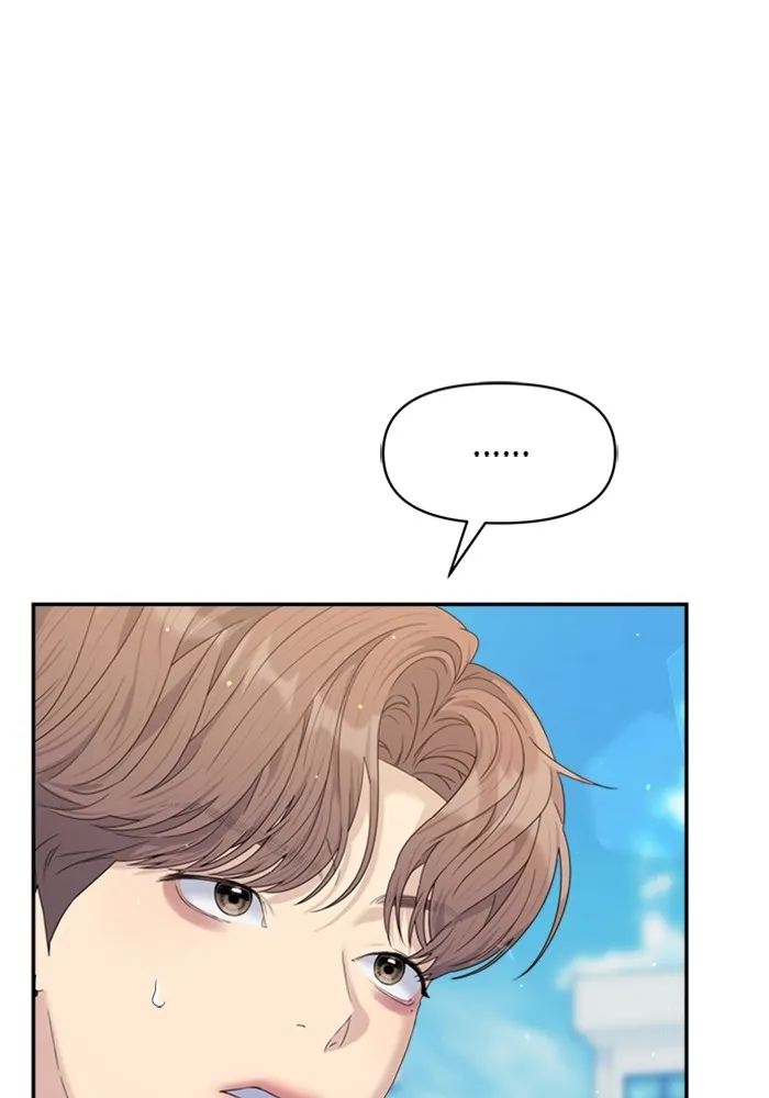 Couple Breaker ตอนที่ 49 รูปที่ 16