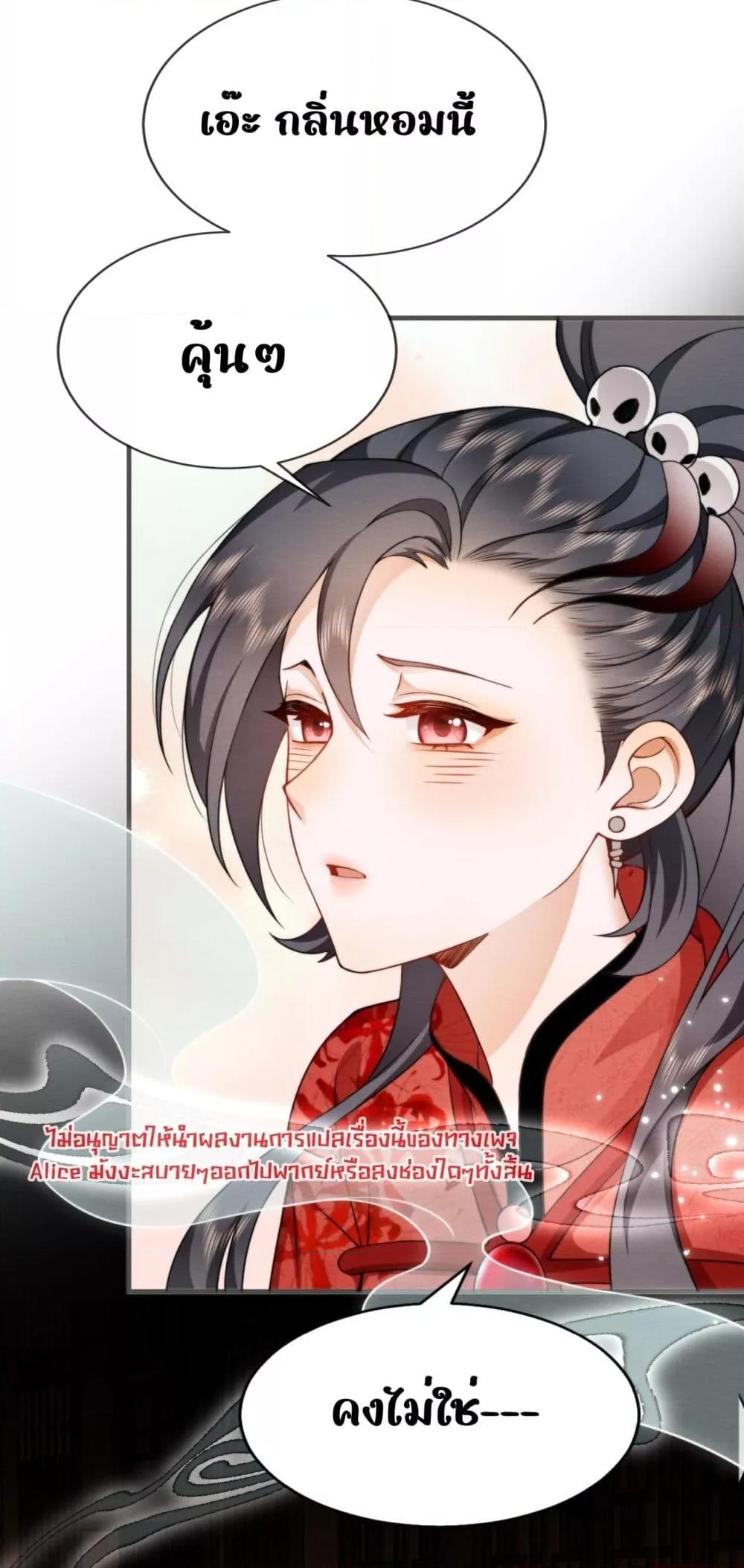 Manga-lc-com อ่านมังงะ อ่านการ์ตูน ออนไลน์ ฟรี TheGhostKing’ ตอนที่ 1 2 3 4 5 6 7 8 9 10 11 12 13 14 ฟรี ไม่มีโฆษณา Manga-lc - อ่าน มังงะ อ่าน การ์ตูน ออนไลน์ อ่านมังงะ ฟรี