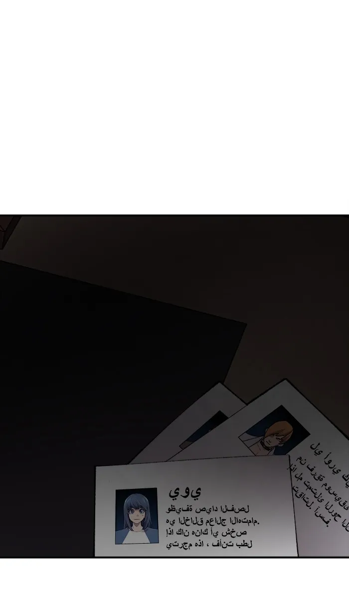 ยอดคนเลเวลทะลุ ตอนที่ 26  ปฏิบัติการปลุกพลัง รูปที่ 184