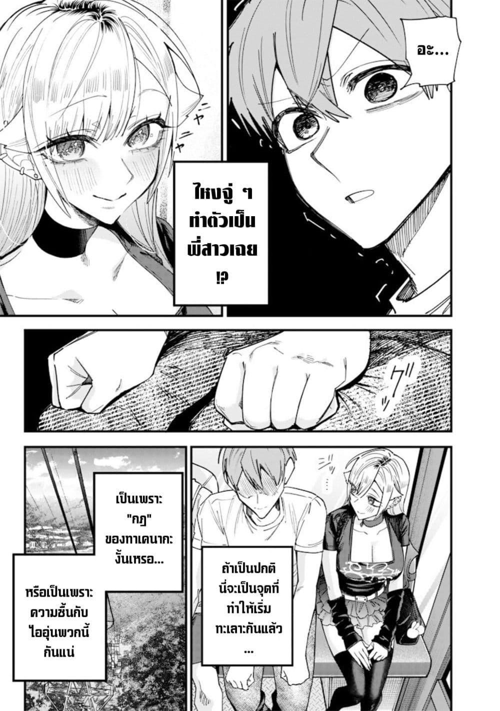 Manga-lc-com อ่านมังงะ อ่านการ์ตูน ออนไลน์ ฟรี Namaiki na Gal Ane wo Wakaraseru Hanashi ตอนที่ 1 2 3 4 5 6 7 8 9 10 11 12 13 14 ฟรี ไม่มีโฆษณา Manga-lc - อ่าน มังงะ อ่าน การ์ตูน ออนไลน์ อ่านมังงะ ฟรี