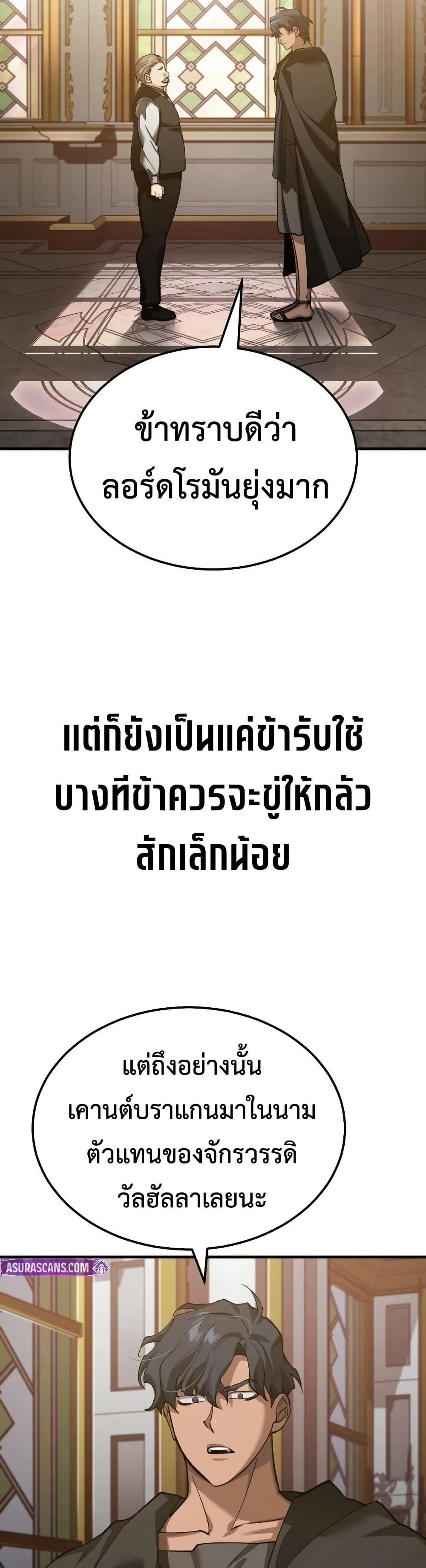 Manga-lc-com อ่านมังงะ อ่านการ์ตูน ออนไลน์ ฟรี The Heavenly Demon Can’t Live a Normal Life ตอนที่ 1 2 3 4 5 6 7 8 9 10 11 12 13 14 ฟรี ไม่มีโฆษณา Manga-lc - อ่าน มังงะ อ่าน การ์ตูน ออนไลน์ อ่านมังงะ ฟรี