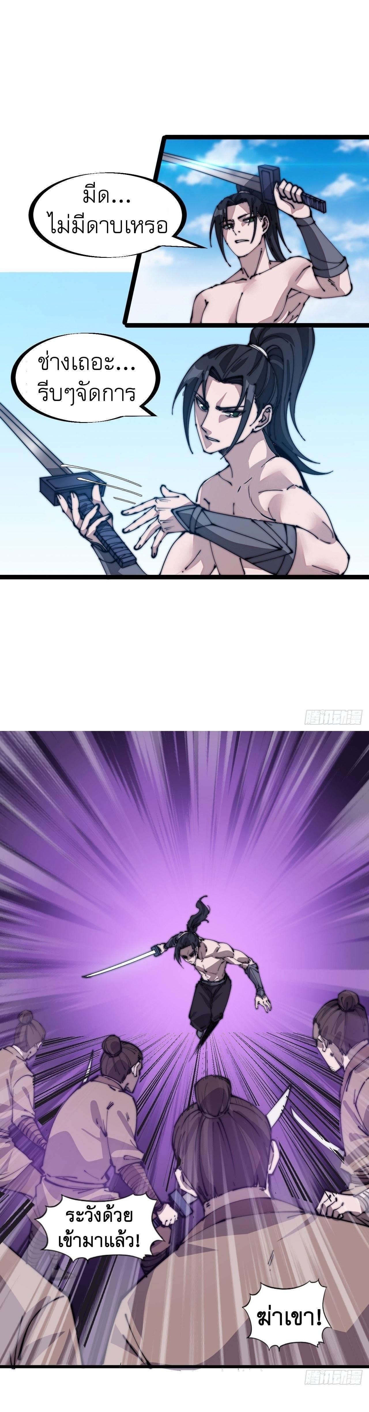 Manga-lc-com อ่านมังงะ อ่านการ์ตูน ออนไลน์ ฟรี It Starts With A Mountain ตอนที่ 1 2 3 4 5 6 7 8 9 10 11 12 13 14 ฟรี ไม่มีโฆษณา Manga-lc - อ่าน มังงะ อ่าน การ์ตูน ออนไลน์ อ่านมังงะ ฟรี