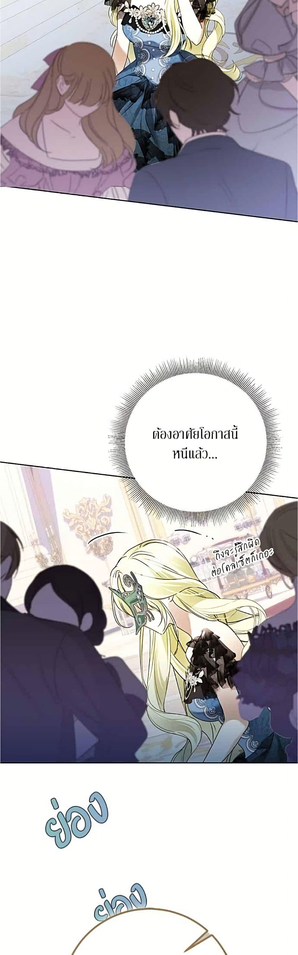 Manga-lc-com อ่านมังงะ อ่านการ์ตูน ออนไลน์ ฟรี Became the Duke’s Male Servant ตอนที่ 1 2 3 4 5 6 7 8 9 10 11 12 13 14 ฟรี ไม่มีโฆษณา Manga-lc - อ่าน มังงะ อ่าน การ์ตูน ออนไลน์ อ่านมังงะ ฟรี
