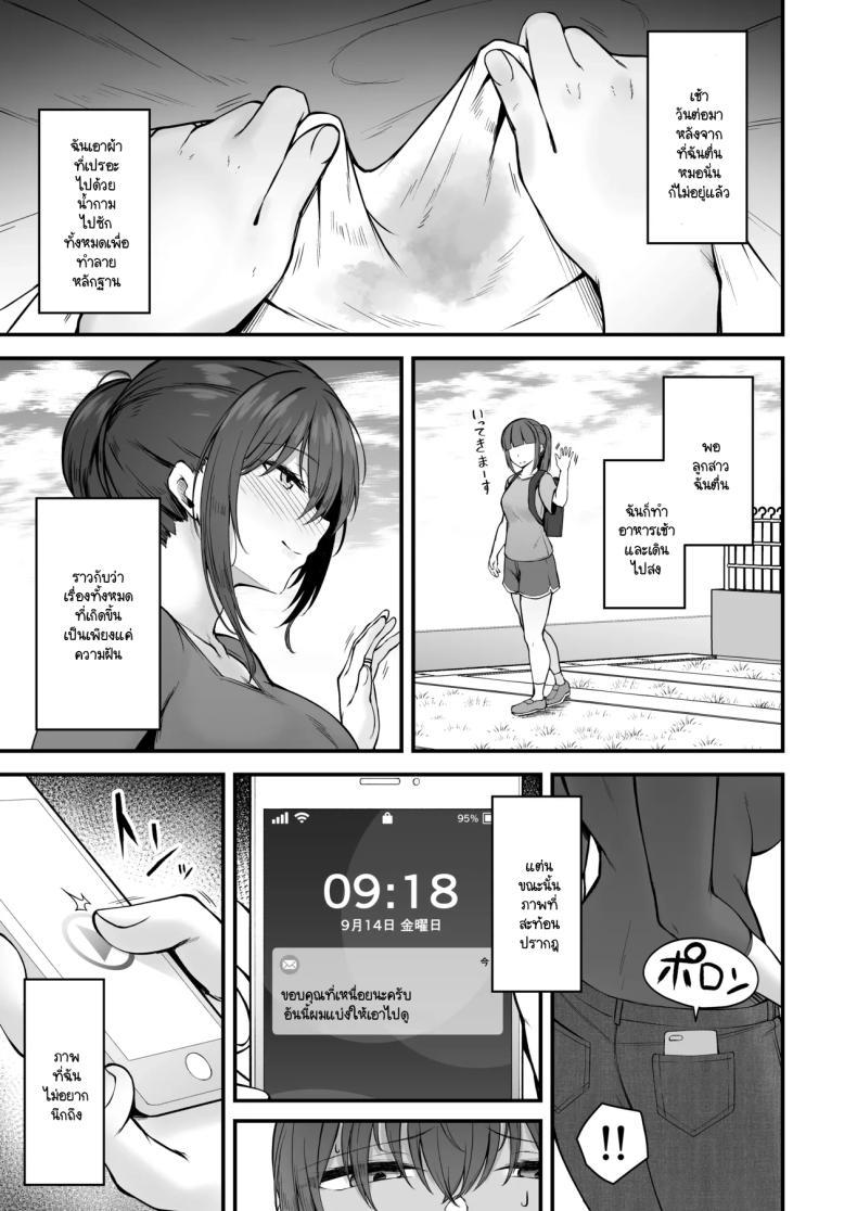 Doujin-Lc- อ่าน โดจิน มังฮวา เกาหลี ญี่ปุ่น จีน แปลไทย ประเพณีที่ฉันต้องเจอ [Eagle Land (Takamaru)] Niezuma - Toaru Mura no Inshuu no Kiroku ตอนที่ 1 2 3 4 5 6 7 8 9 10 11 12 13 14 ฟรี ไม่มีโฆษณา อ่าน โดจิน Manhwa เกาหลี ญี่ปุ่น จีน เรามีครบ คัดมาให้เน้นๆ โดจิน 18+ รับประกันความฟินโดย  Doujin Lc
