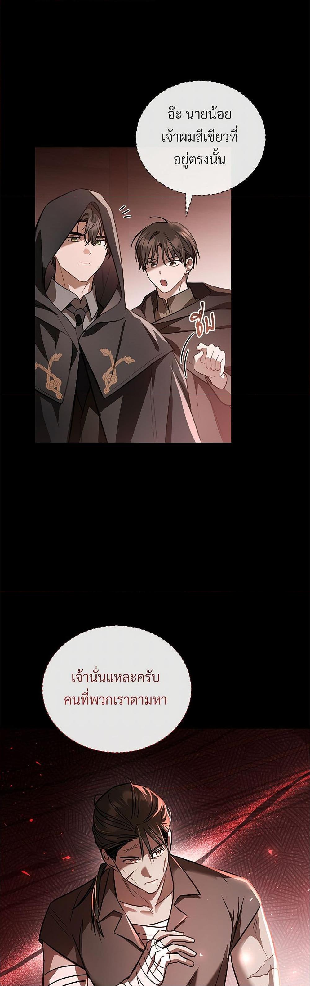 Manga-lc-com อ่านมังงะ อ่านการ์ตูน ออนไลน์ ฟรี The Night Without Shadows ตอนที่ 1 2 3 4 5 6 7 8 9 10 11 12 13 14 ฟรี ไม่มีโฆษณา Manga-lc - อ่าน มังงะ อ่าน การ์ตูน ออนไลน์ อ่านมังงะ ฟรี