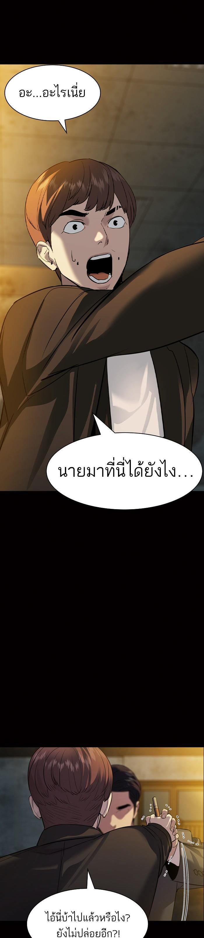 Manga-lc-com อ่านมังงะ อ่านการ์ตูน ออนไลน์ ฟรี The World Is Money and Power กลโกงโลกพนัน ตอนที่ 1 2 3 4 5 6 7 8 9 10 11 12 13 14 ฟรี ไม่มีโฆษณา Manga-lc - อ่าน มังงะ อ่าน การ์ตูน ออนไลน์ อ่านมังงะ ฟรี