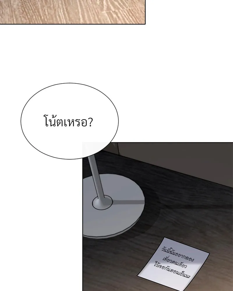 Level One Dreamersbrผู้ชนะรักนี้ต้องเป็น ตอนที่ 63 (ตอนพิเศษ 2) รูปที่ 67