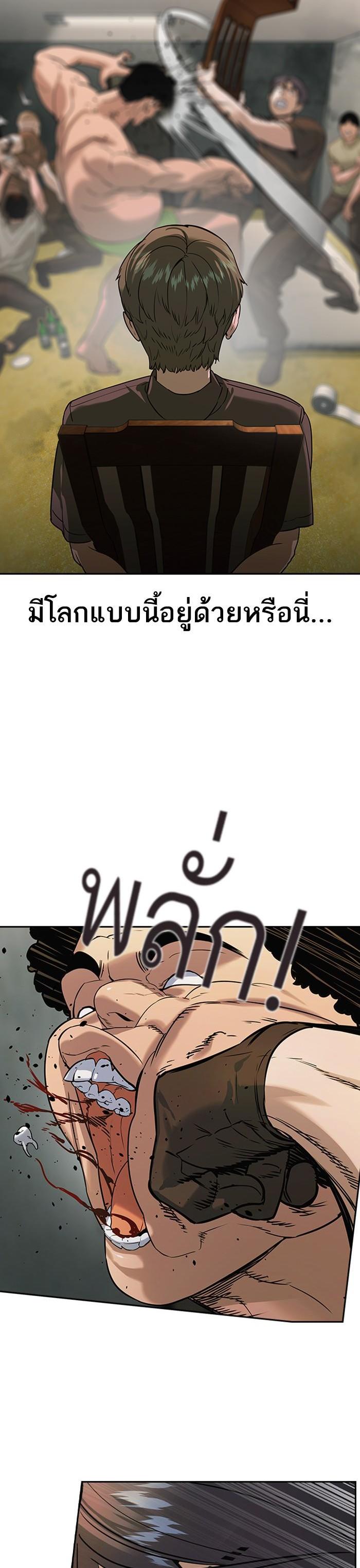 Manga-lc-com อ่านมังงะ อ่านการ์ตูน ออนไลน์ ฟรี The World Is Money and Power กลโกงโลกพนัน ตอนที่ 1 2 3 4 5 6 7 8 9 10 11 12 13 14 ฟรี ไม่มีโฆษณา Manga-lc - อ่าน มังงะ อ่าน การ์ตูน ออนไลน์ อ่านมังงะ ฟรี