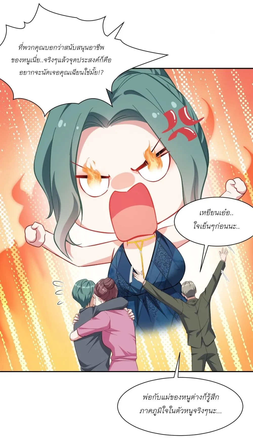 Manga-lc-com อ่านมังงะ อ่านการ์ตูน ออนไลน์ ฟรี Became a Billionaire After Dog Licking Improperly ตอนที่ 1 2 3 4 5 6 7 8 9 10 11 12 13 14 ฟรี ไม่มีโฆษณา Manga-lc - อ่าน มังงะ อ่าน การ์ตูน ออนไลน์ อ่านมังงะ ฟรี