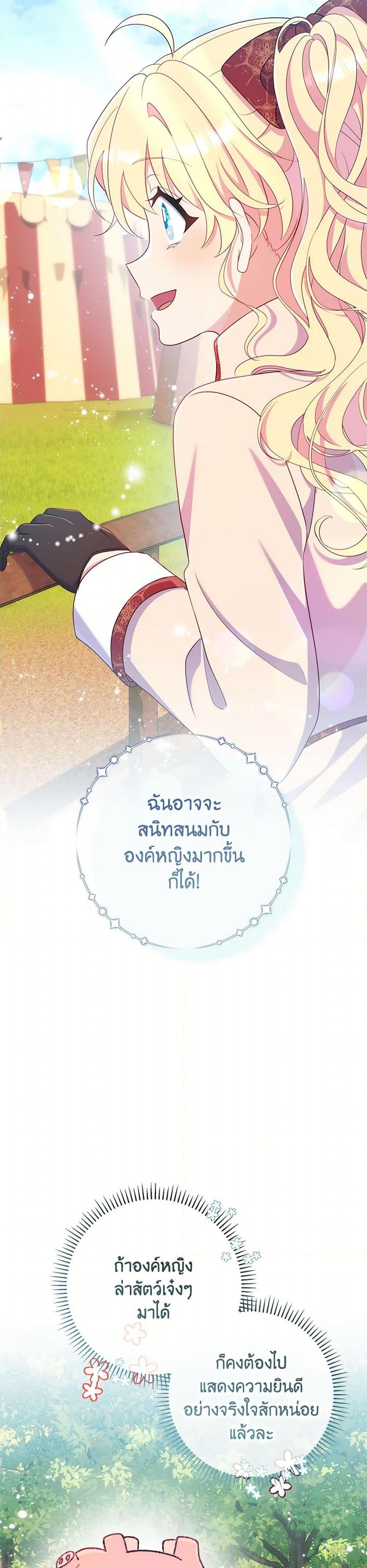Manga-lc-com อ่านมังงะ อ่านการ์ตูน ออนไลน์ ฟรี I Became a Childhood Friend of the Obsessive Sub Male Lead ตอนที่ 1 2 3 4 5 6 7 8 9 10 11 12 13 14 ฟรี ไม่มีโฆษณา Manga-lc - อ่าน มังงะ อ่าน การ์ตูน ออนไลน์ อ่านมังงะ ฟรี