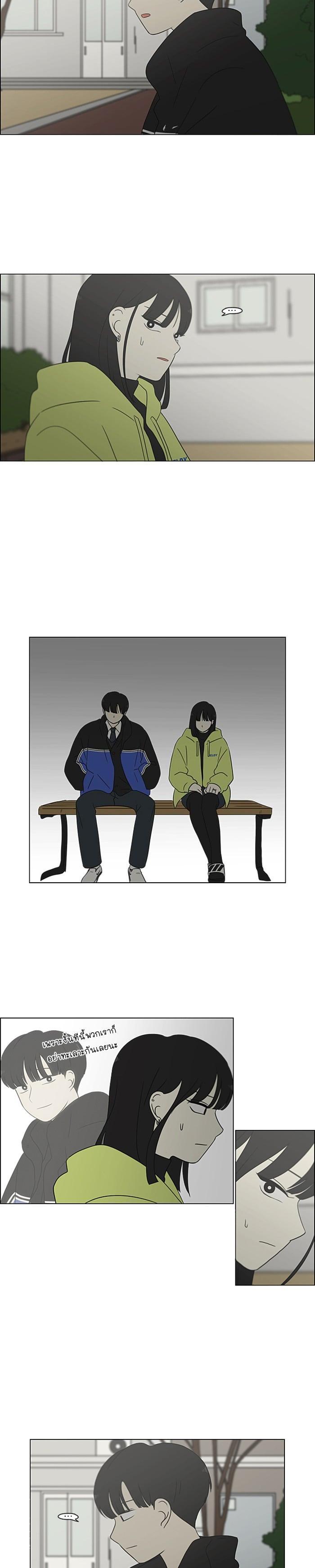 Manga-lc-com อ่านมังงะ อ่านการ์ตูน ออนไลน์ ฟรี Love Revolution รักนี้ต้องปฏิวัติ ตอนที่ 1 2 3 4 5 6 7 8 9 10 11 12 13 14 ฟรี ไม่มีโฆษณา Manga-lc - อ่าน มังงะ อ่าน การ์ตูน ออนไลน์ อ่านมังงะ ฟรี