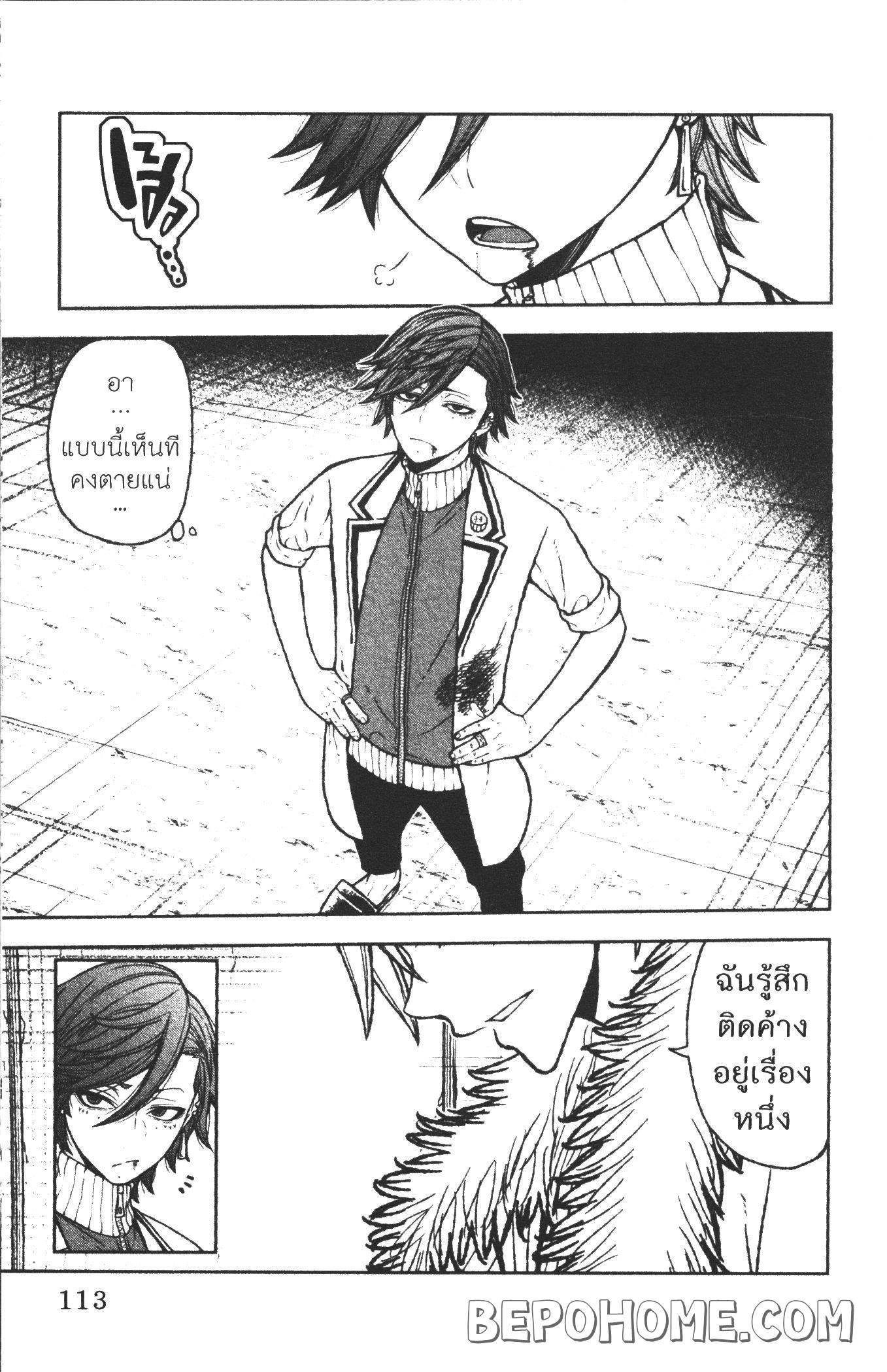 Manga-lc-com อ่านมังงะ อ่านการ์ตูน ออนไลน์ ฟรี Tougen Anki สงครามเลือดอสูร ตอนที่ 1 2 3 4 5 6 7 8 9 10 11 12 13 14 ฟรี ไม่มีโฆษณา Manga-lc - อ่าน มังงะ อ่าน การ์ตูน ออนไลน์ อ่านมังงะ ฟรี